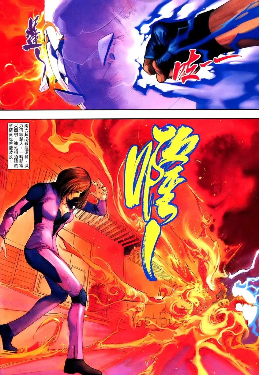 第12卷