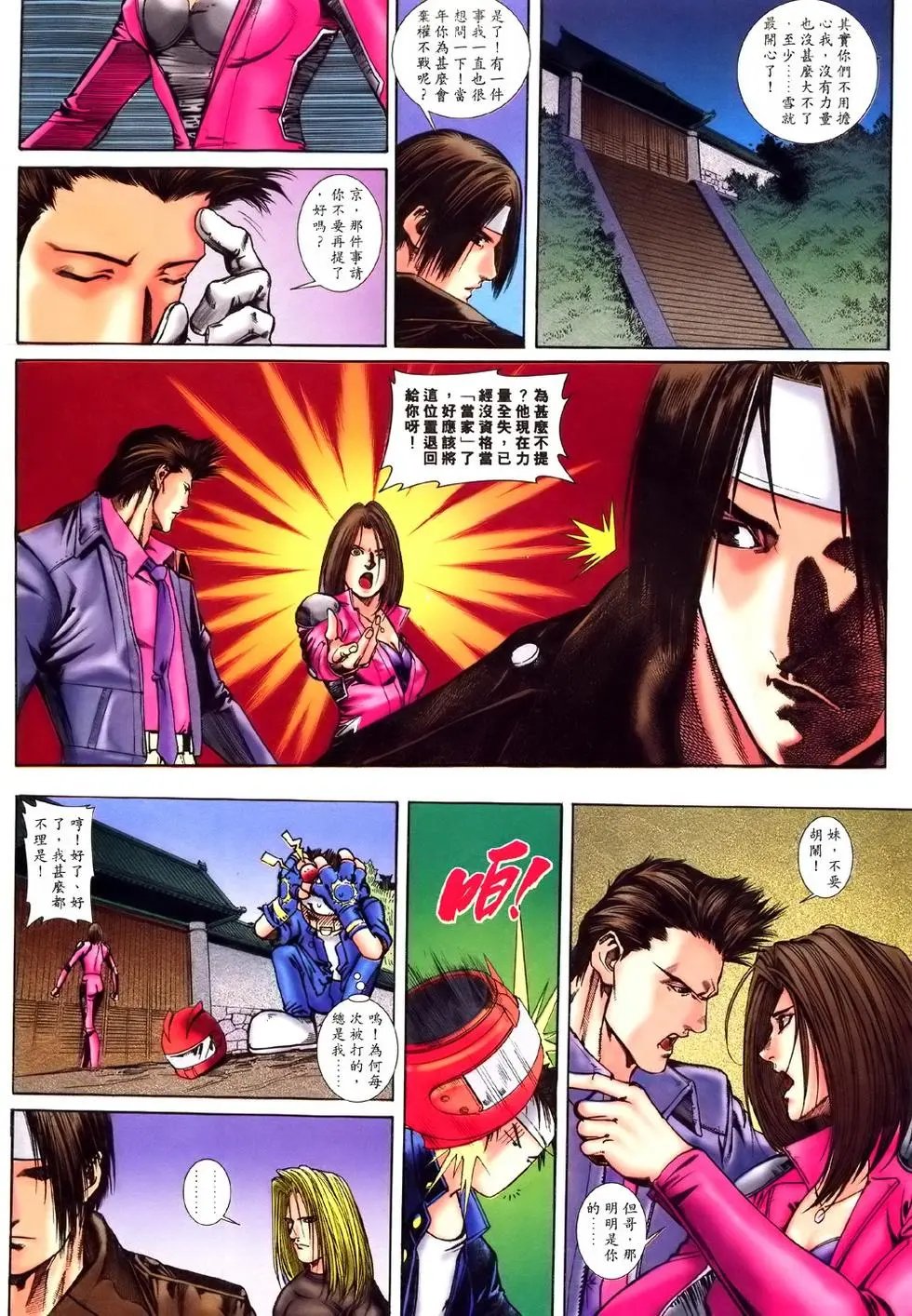 第12卷