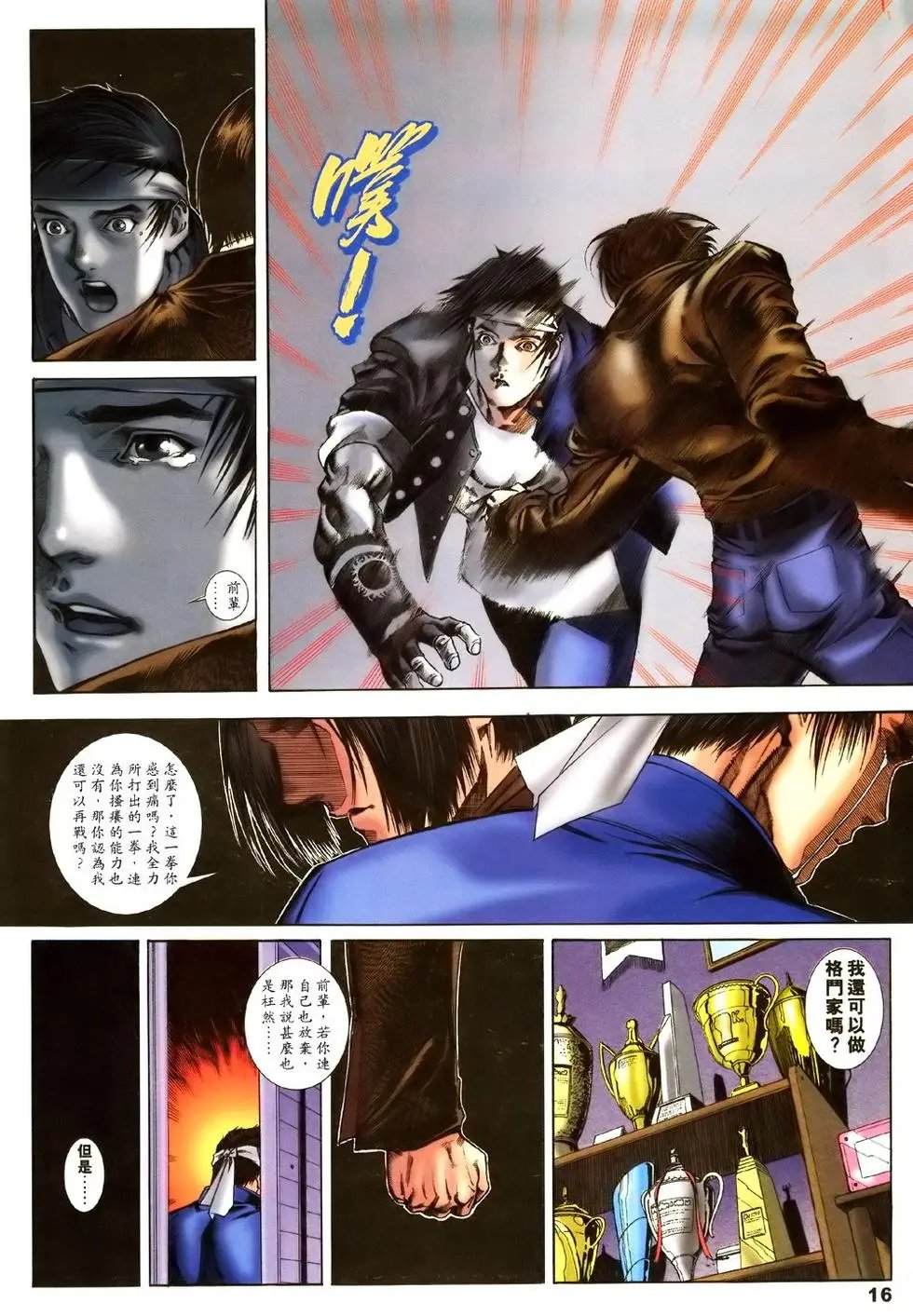 第12卷