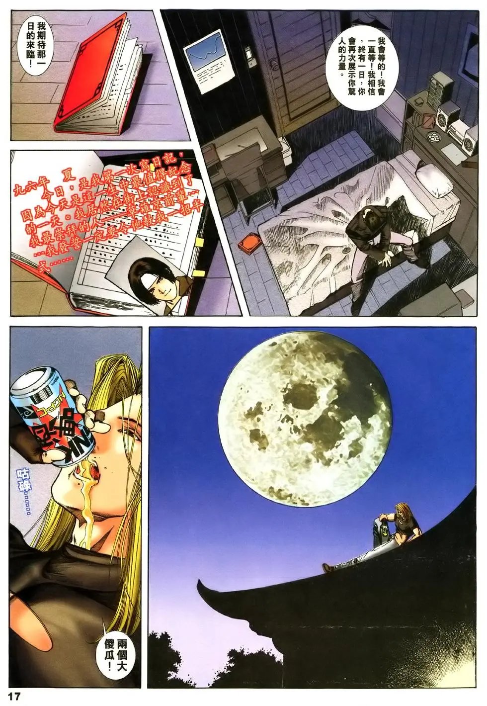 第12卷