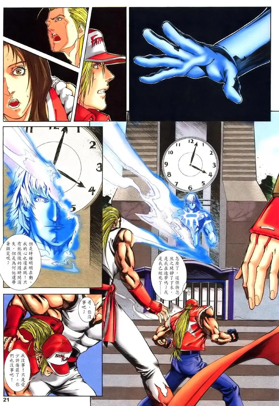 第12卷