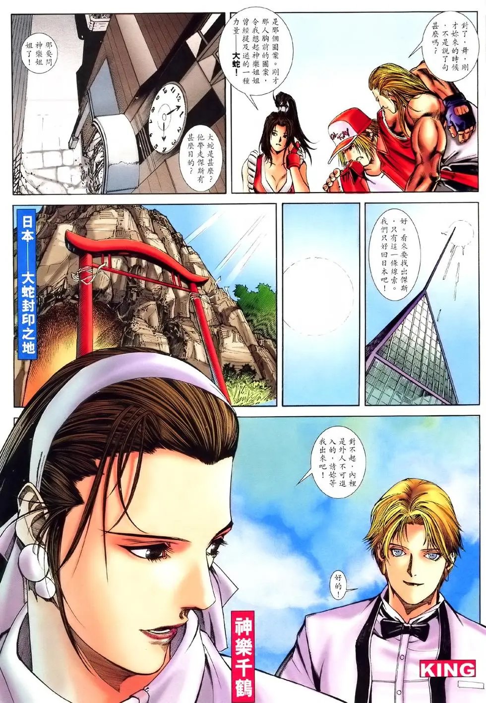 第12卷