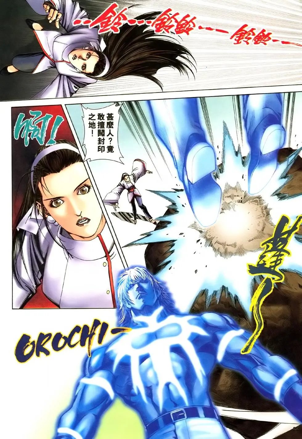第12卷