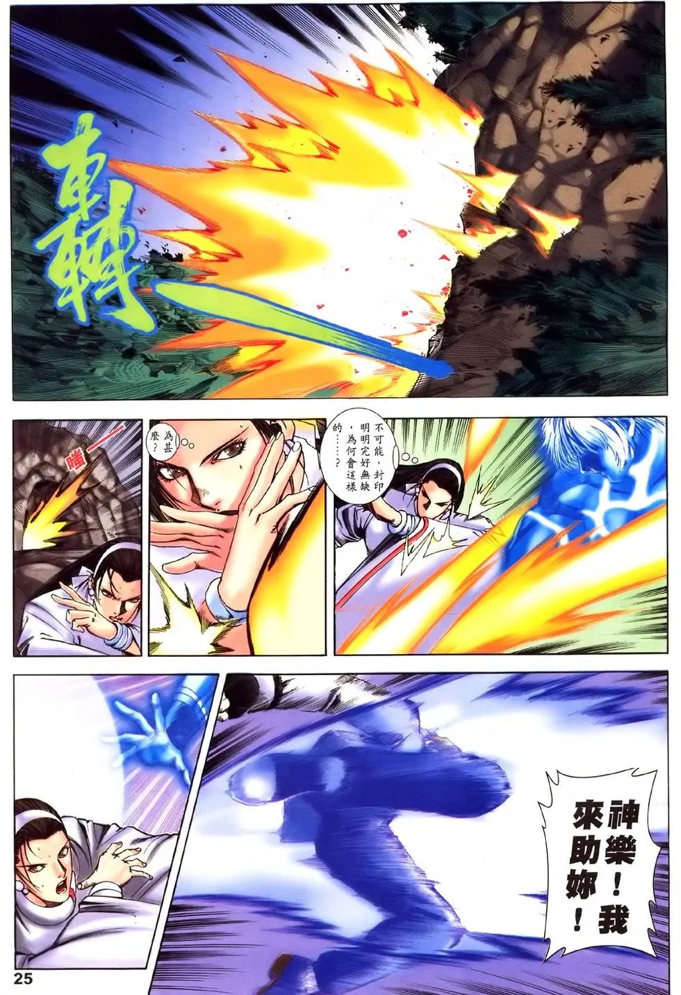 第12卷