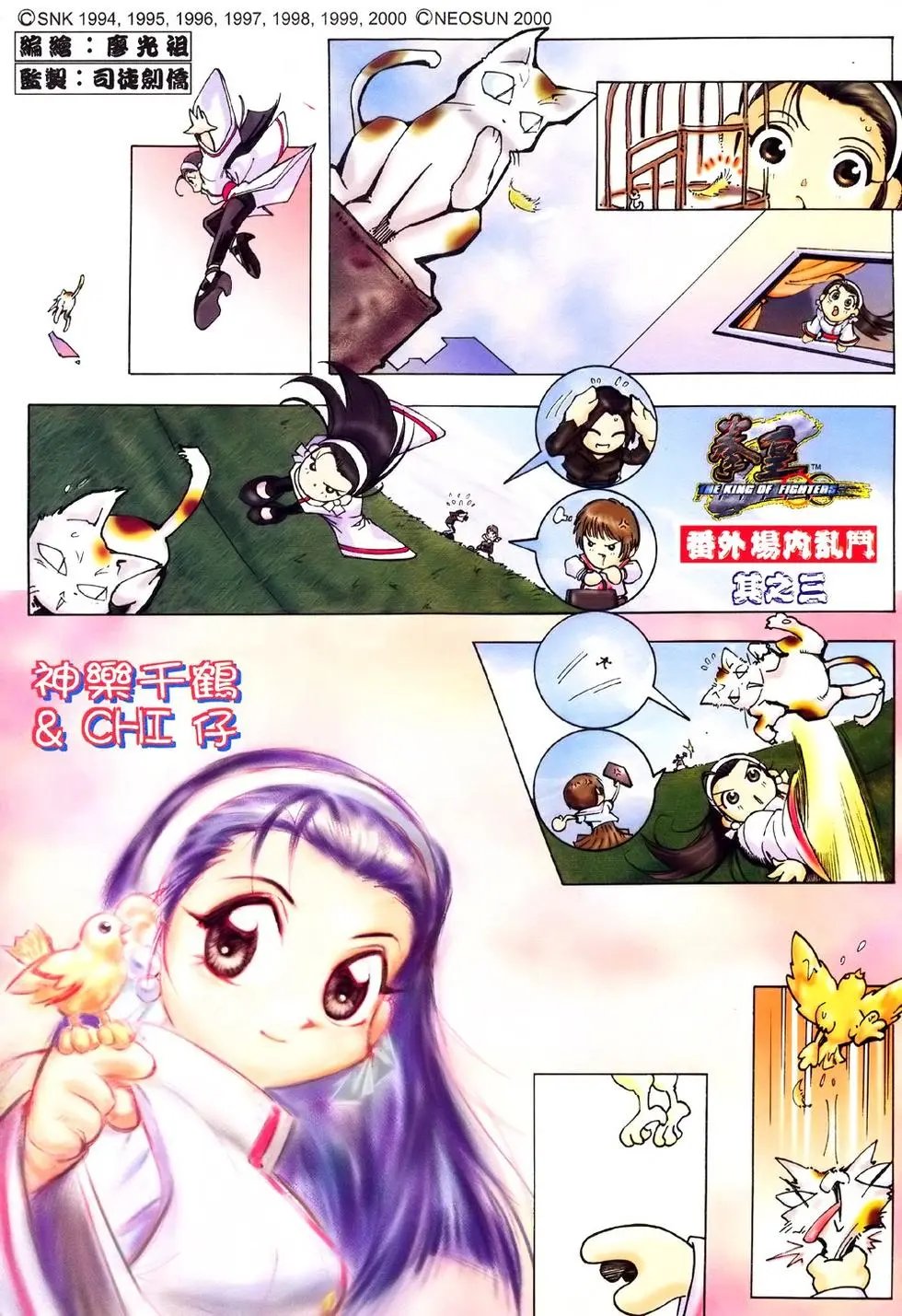 第12卷