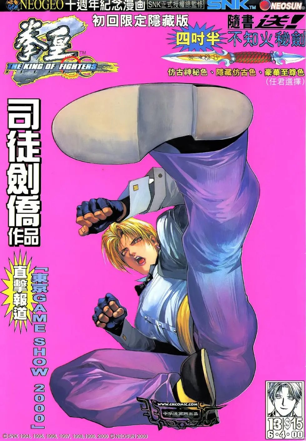 第13卷