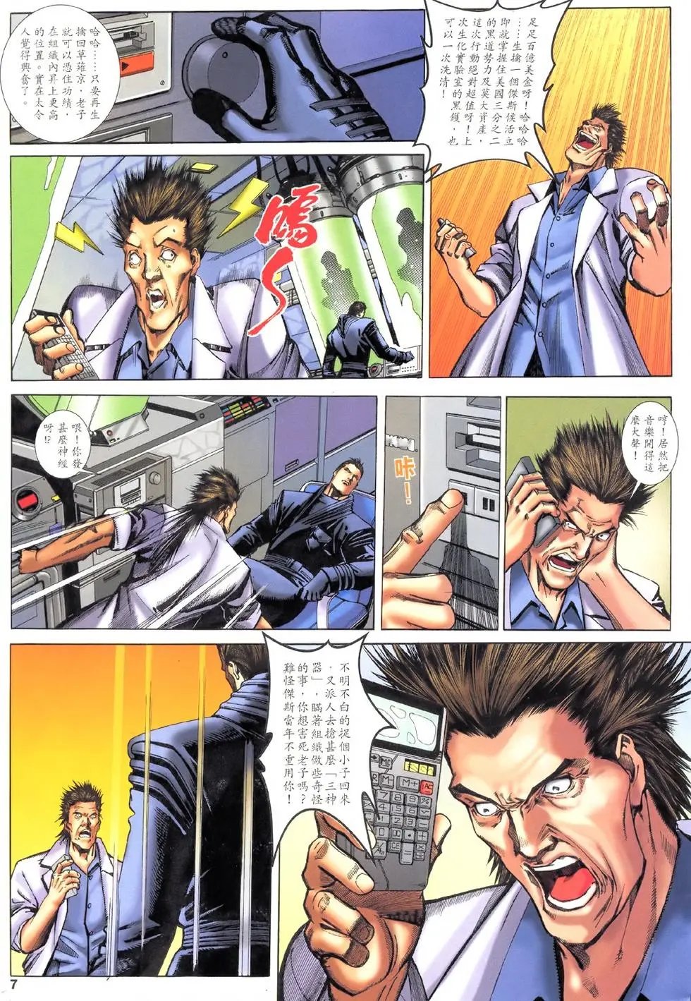 第13卷