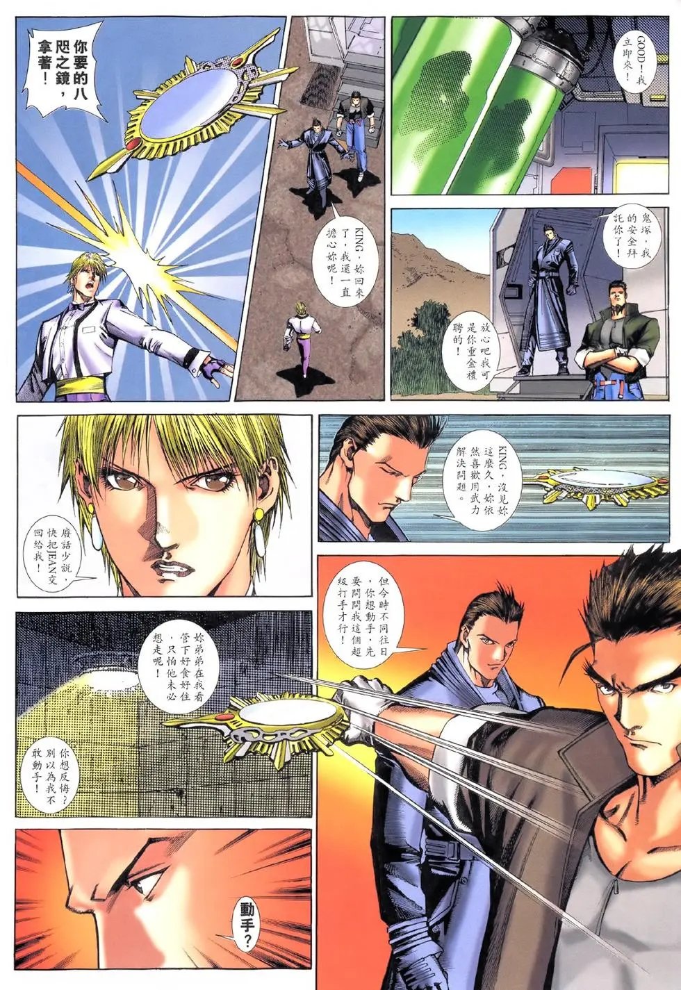 第13卷