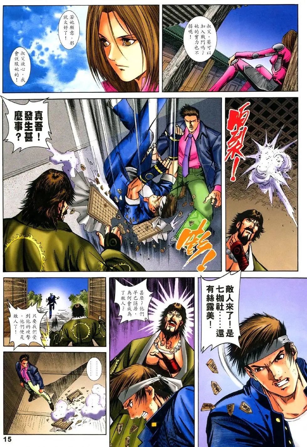 第13卷