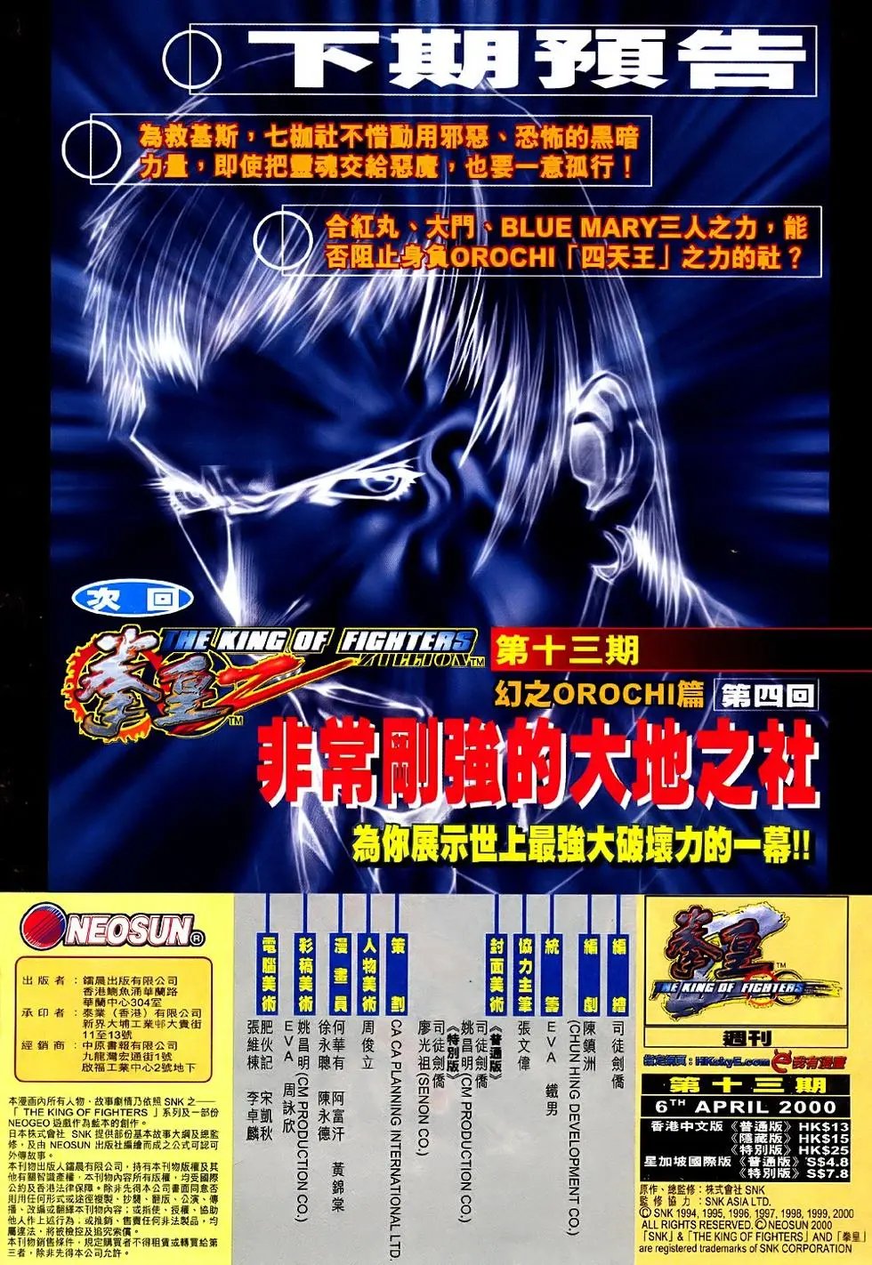 第13卷