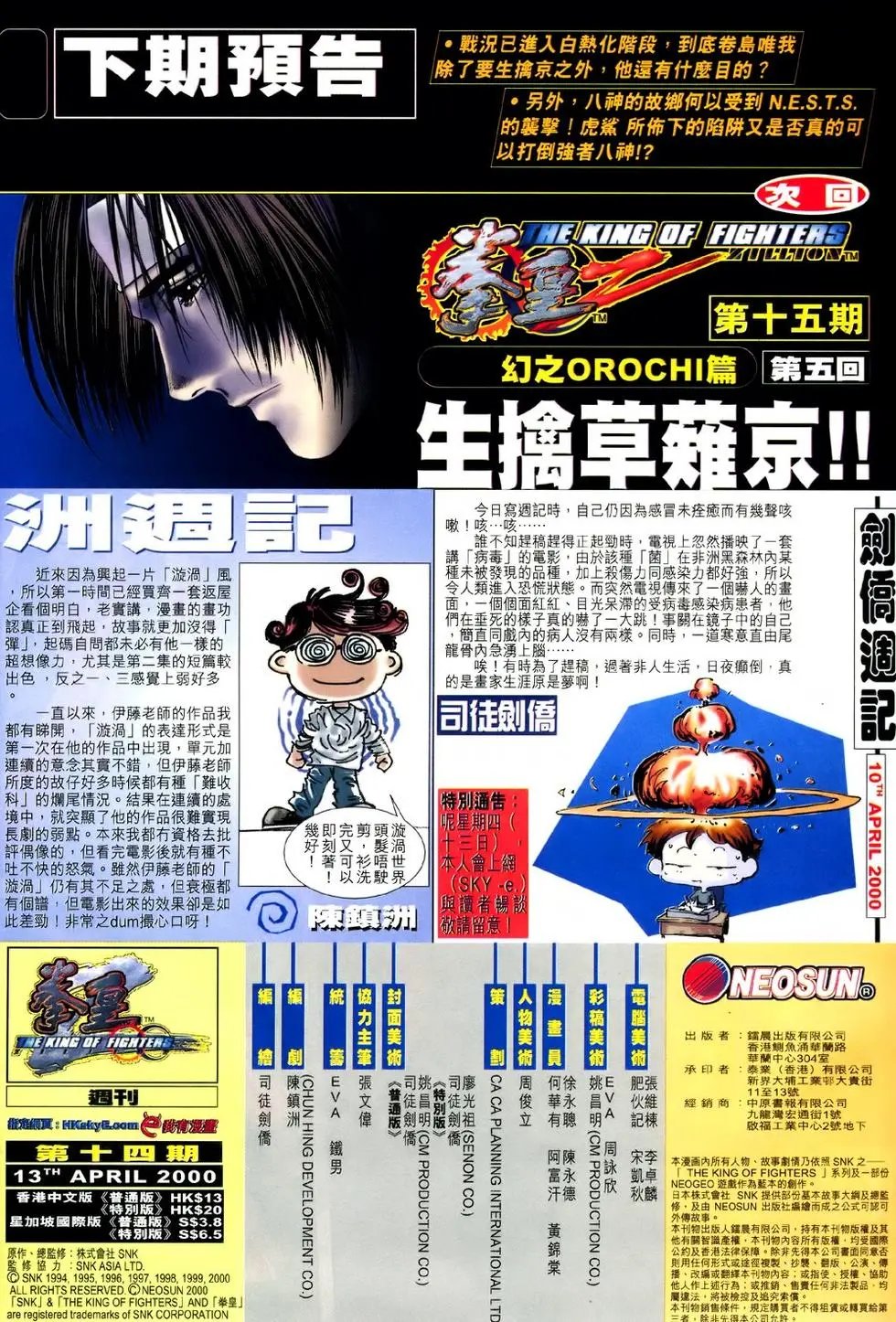 第14卷