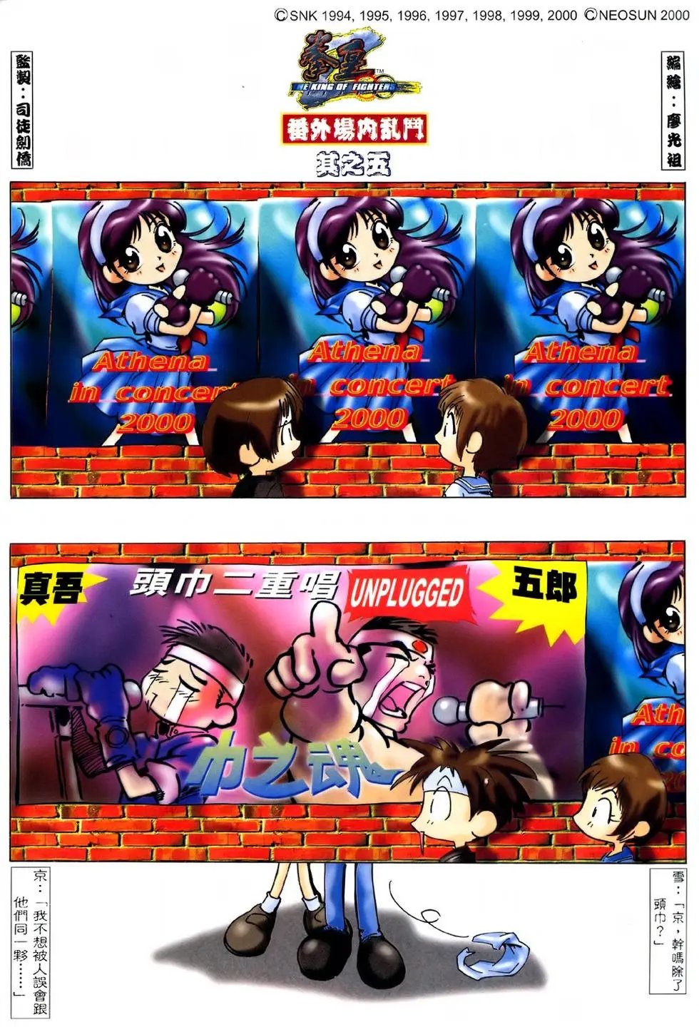 第14卷
