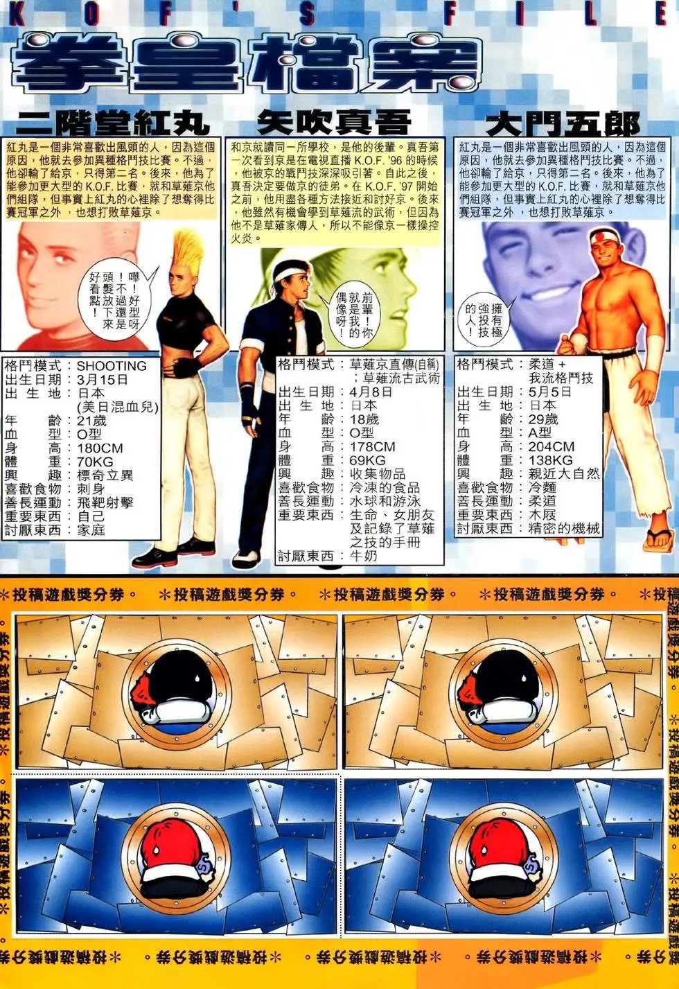 第14卷