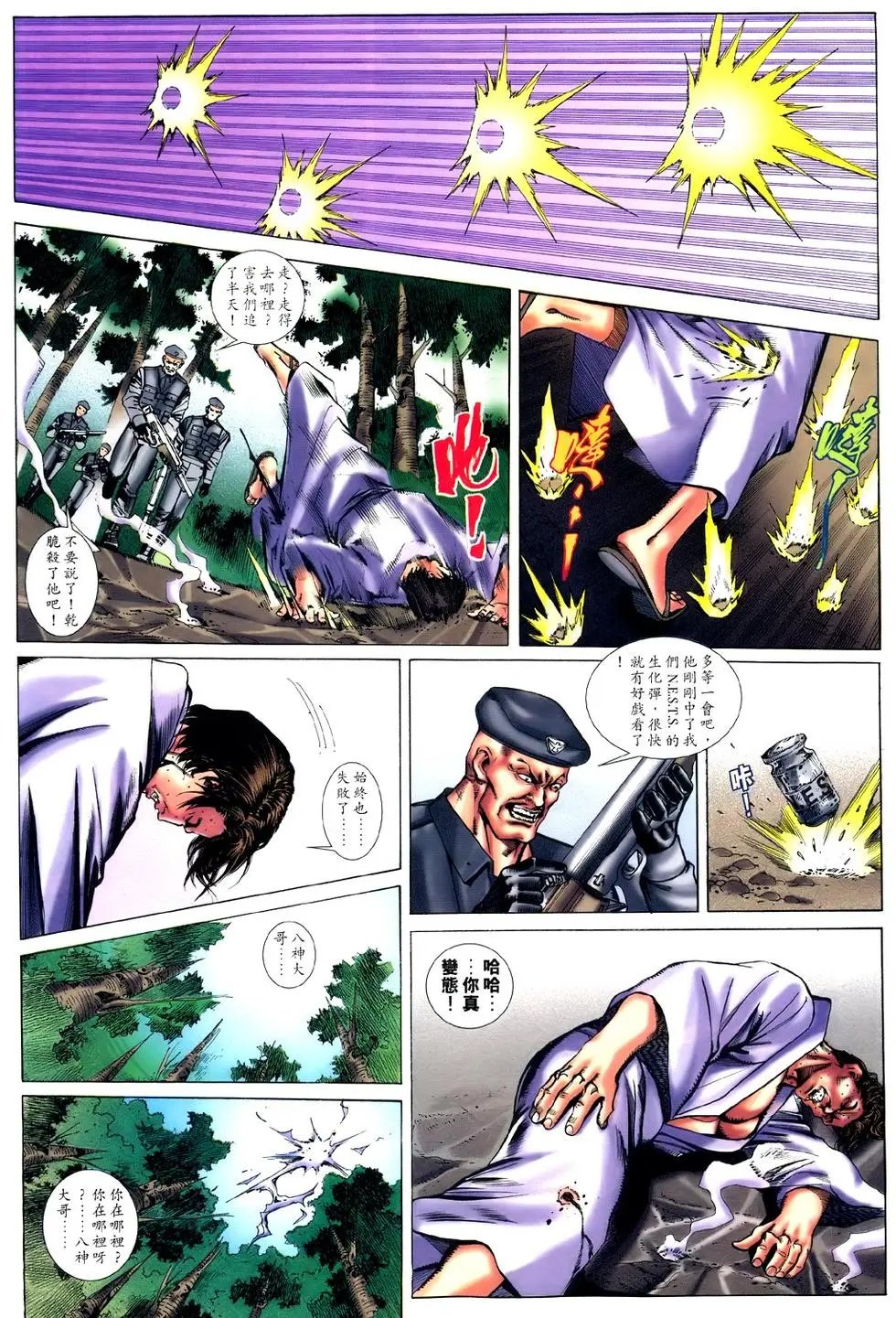 第15卷