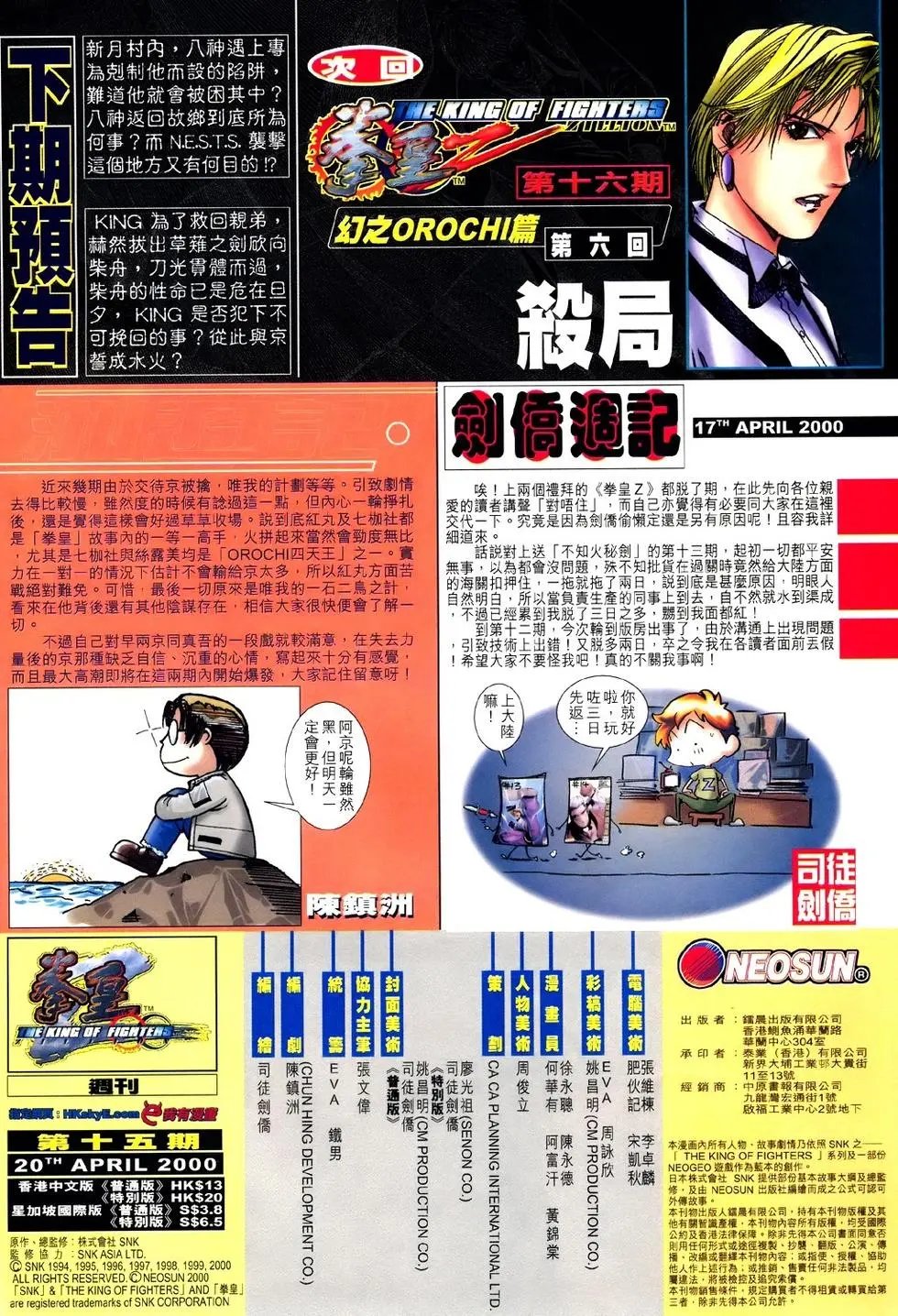 第15卷