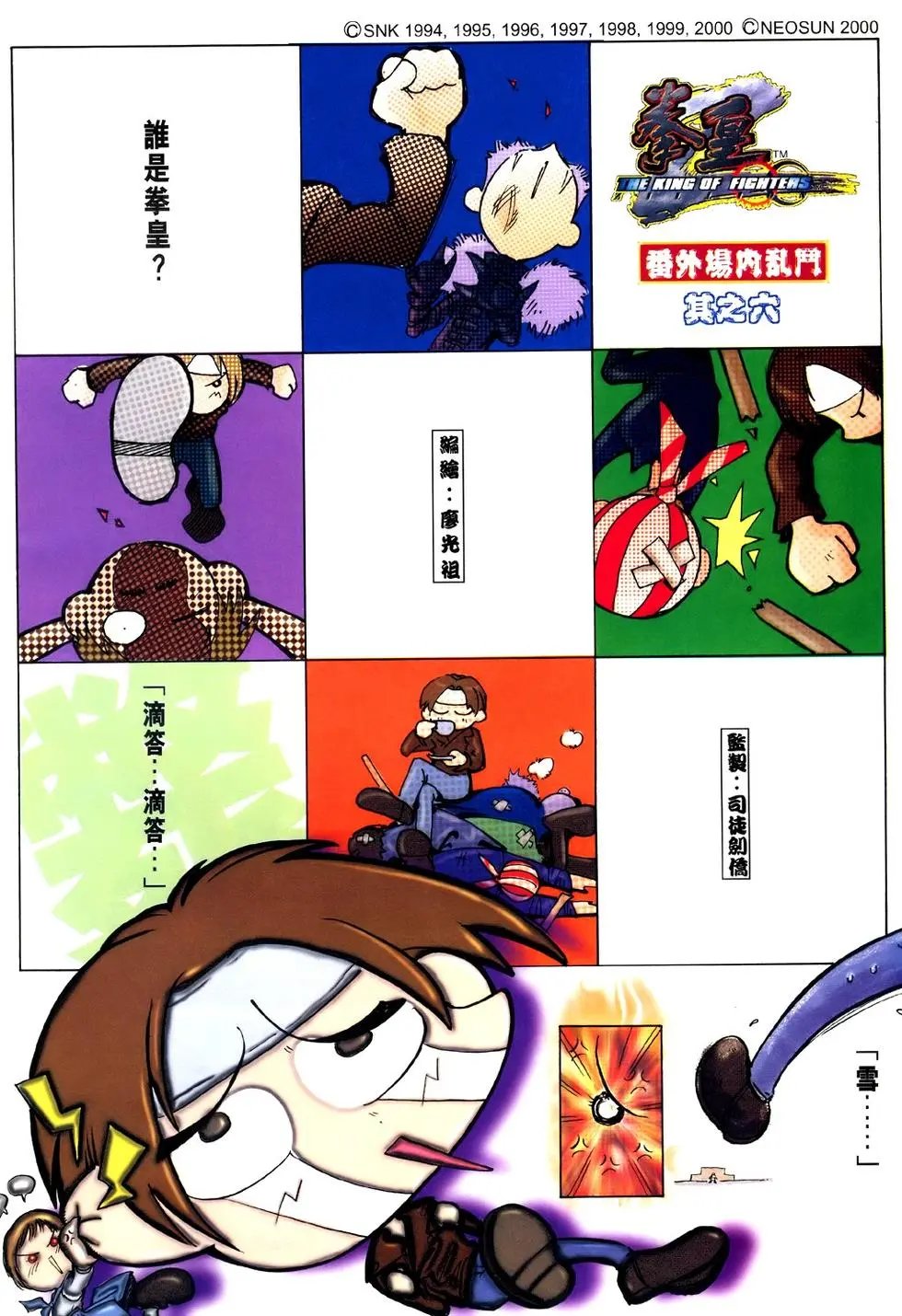 第15卷