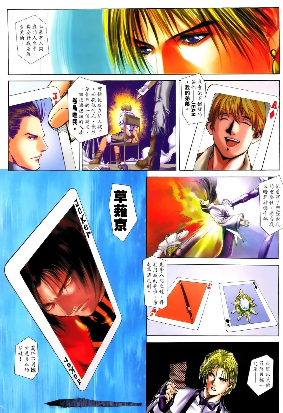 第16卷