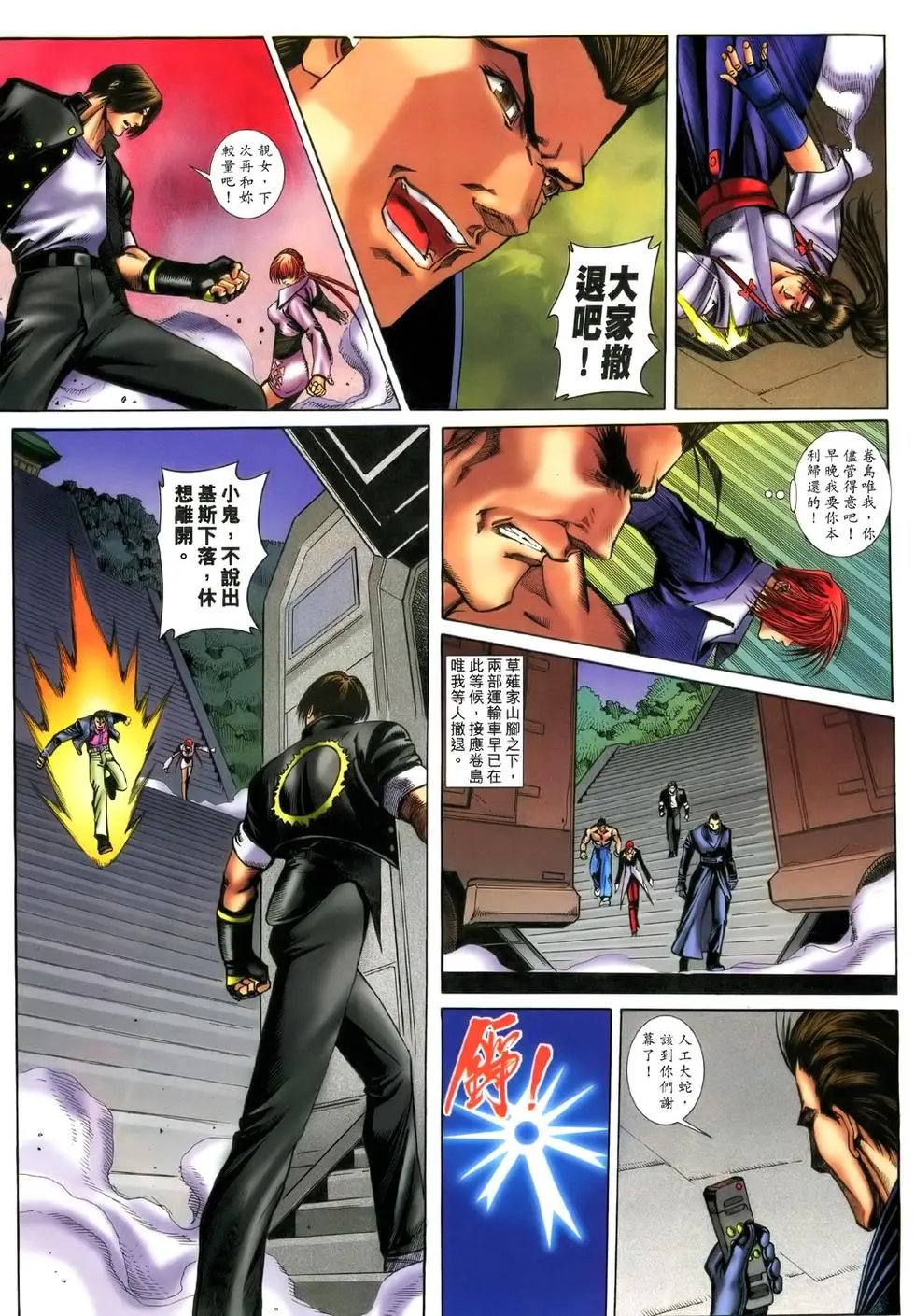 第16卷
