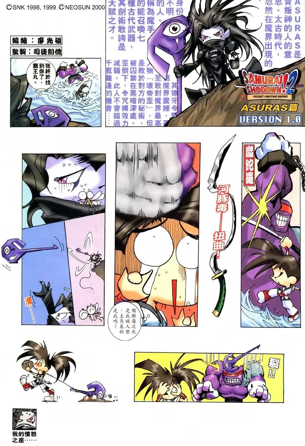 第16卷