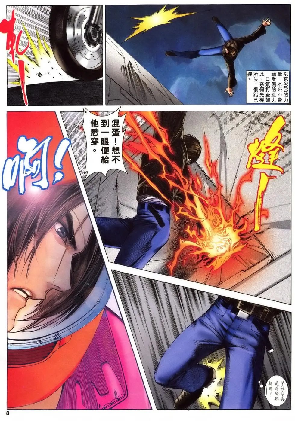 第17卷