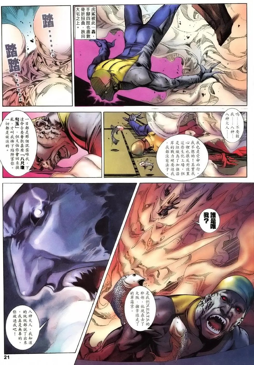 第17卷
