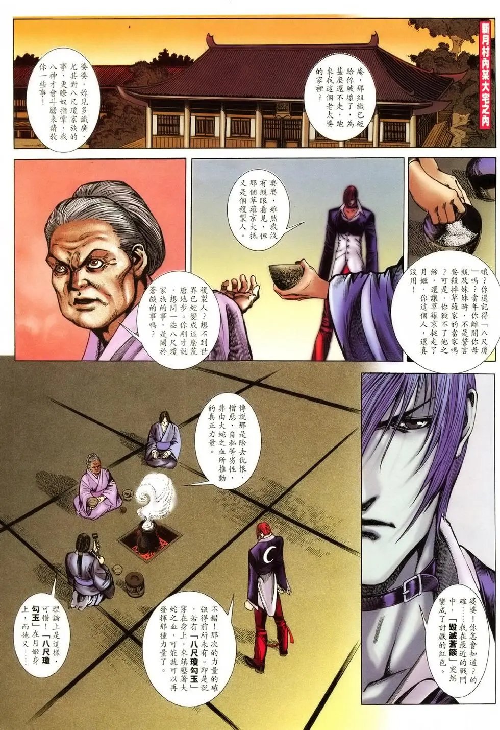 第17卷