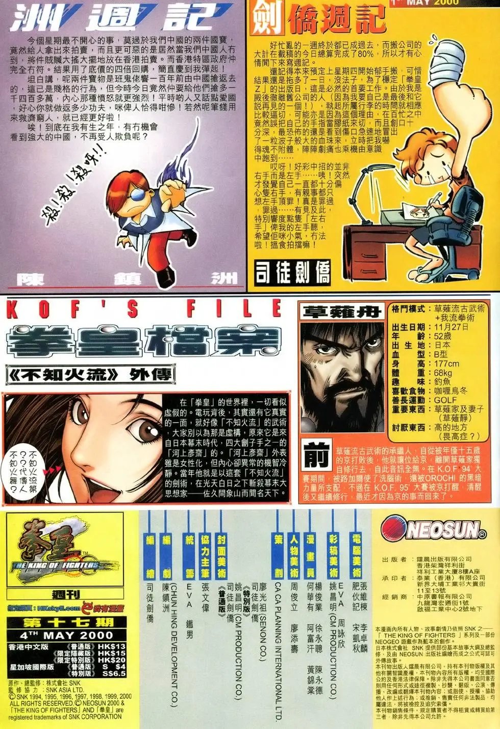 第17卷