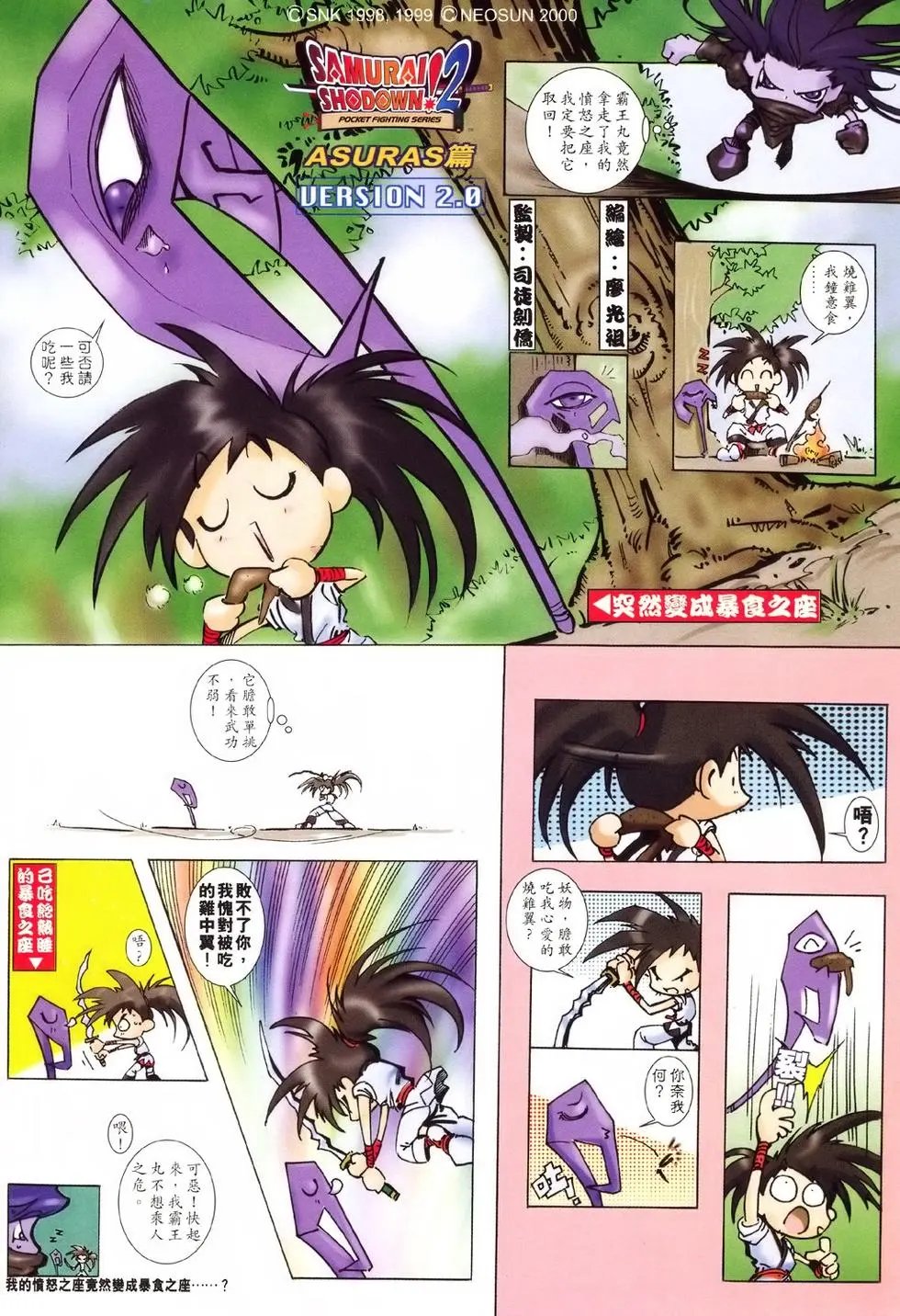 第17卷