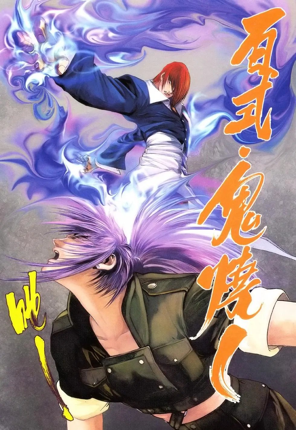 第18卷