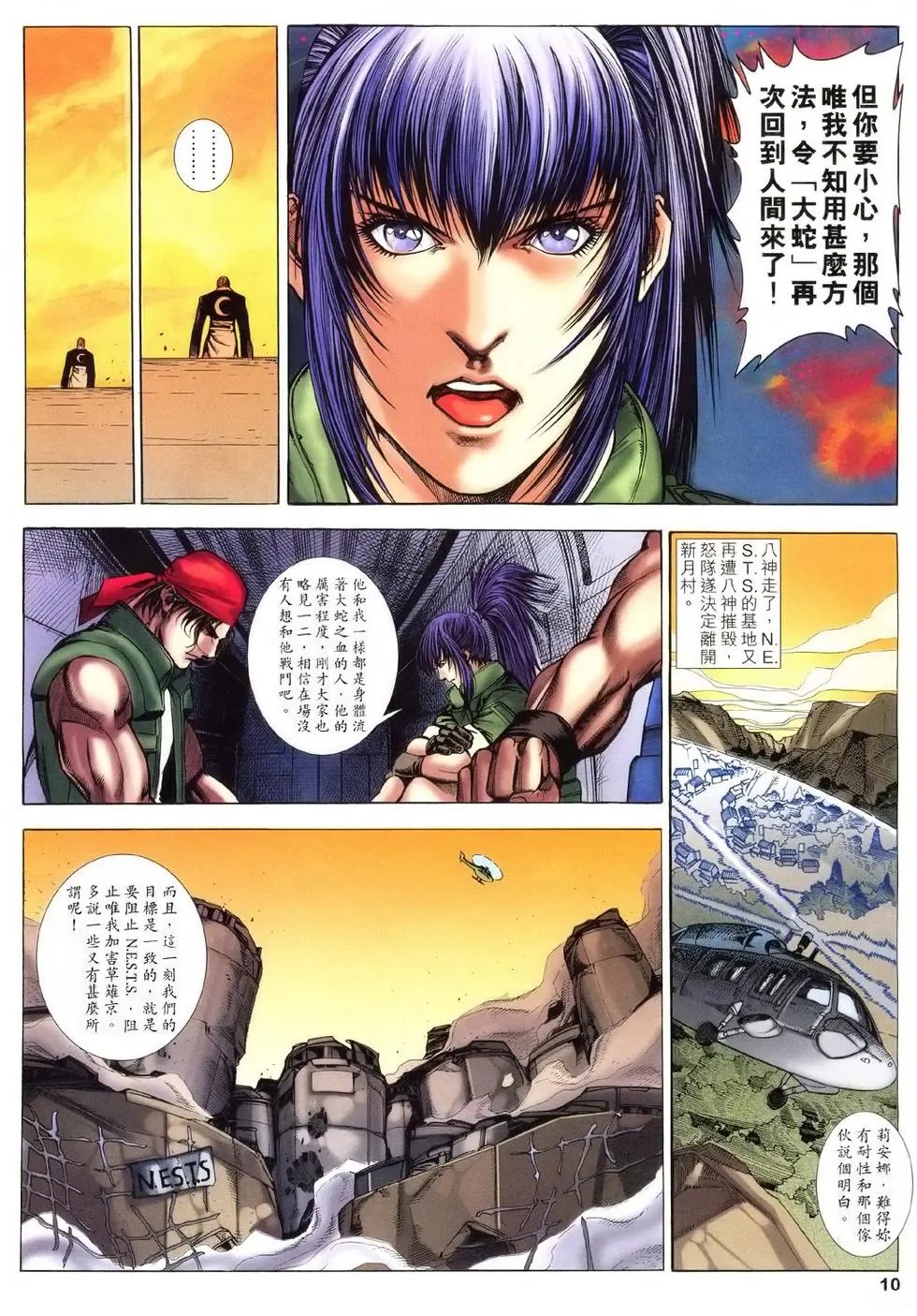 第18卷