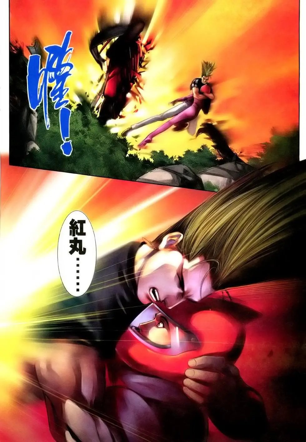 第18卷