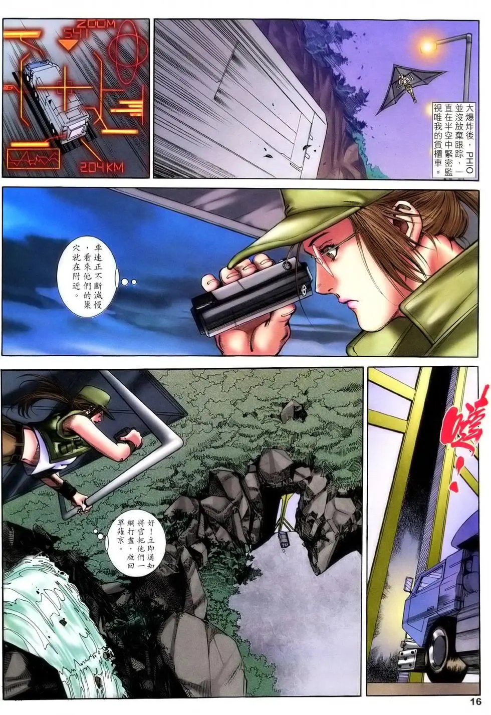 第18卷