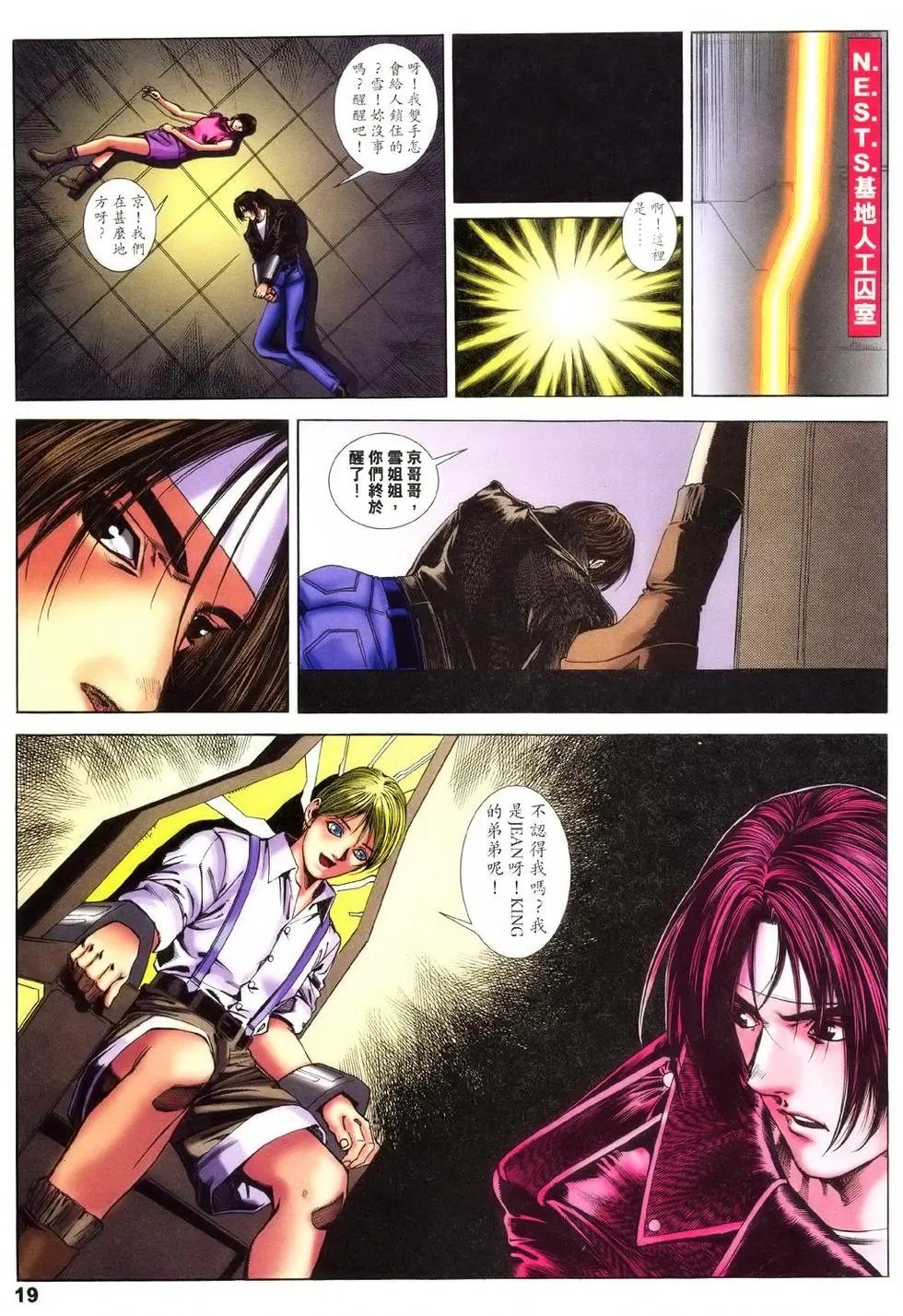 第18卷