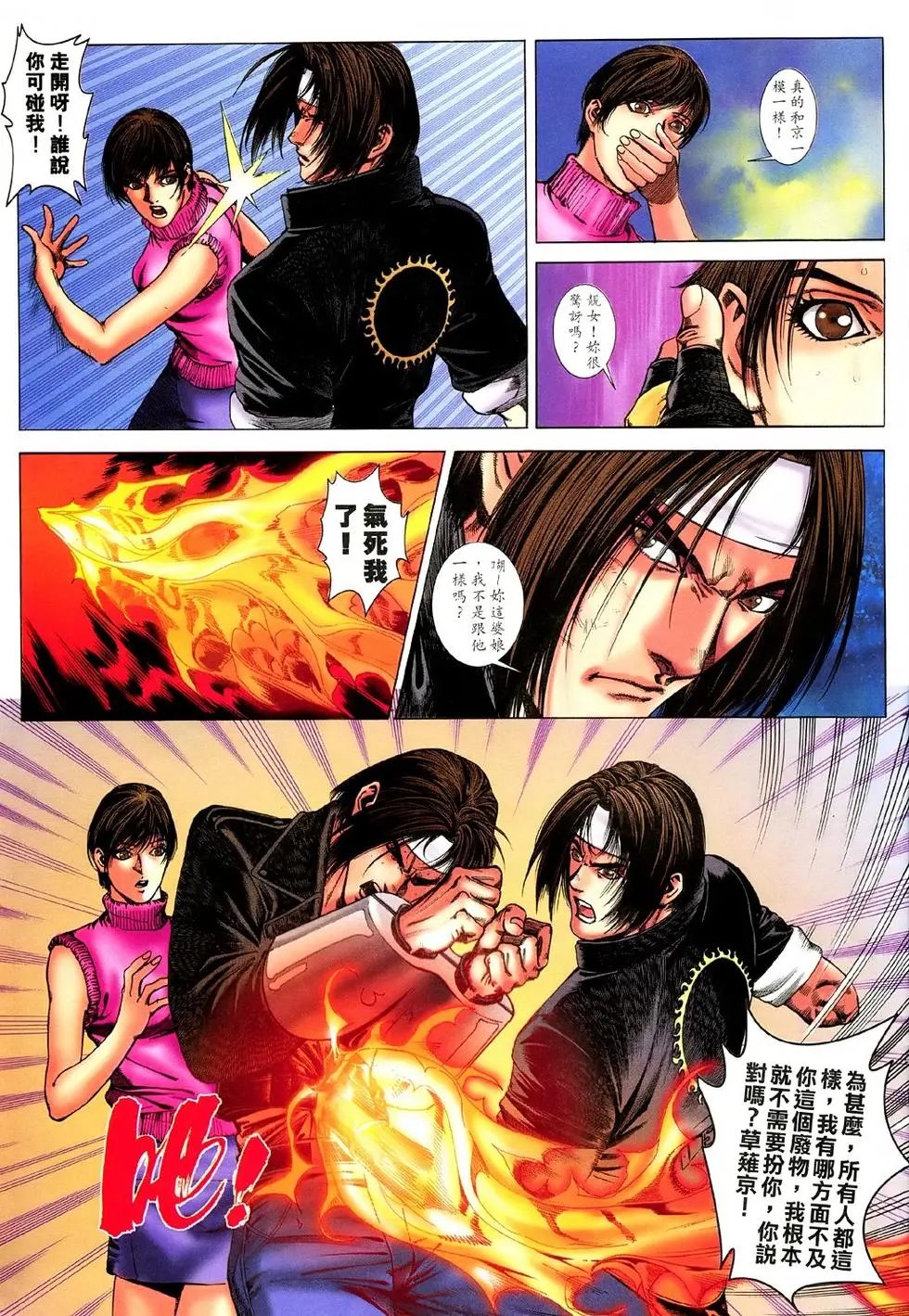 第18卷