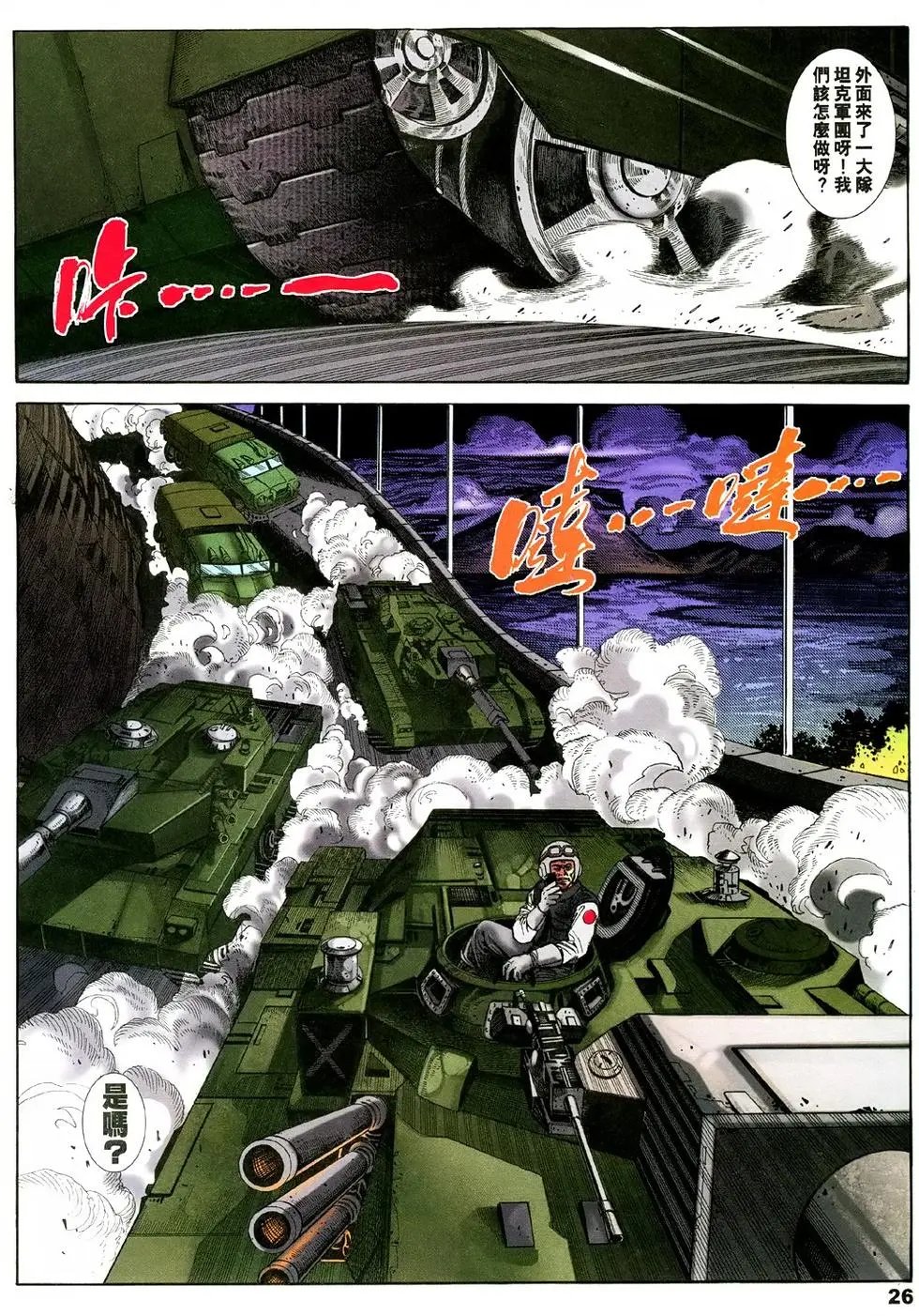 第18卷