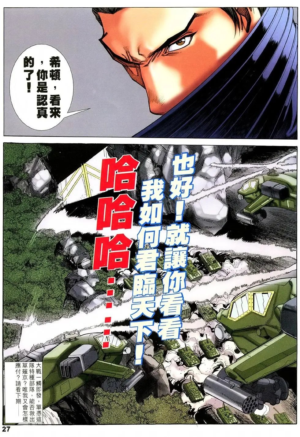第18卷