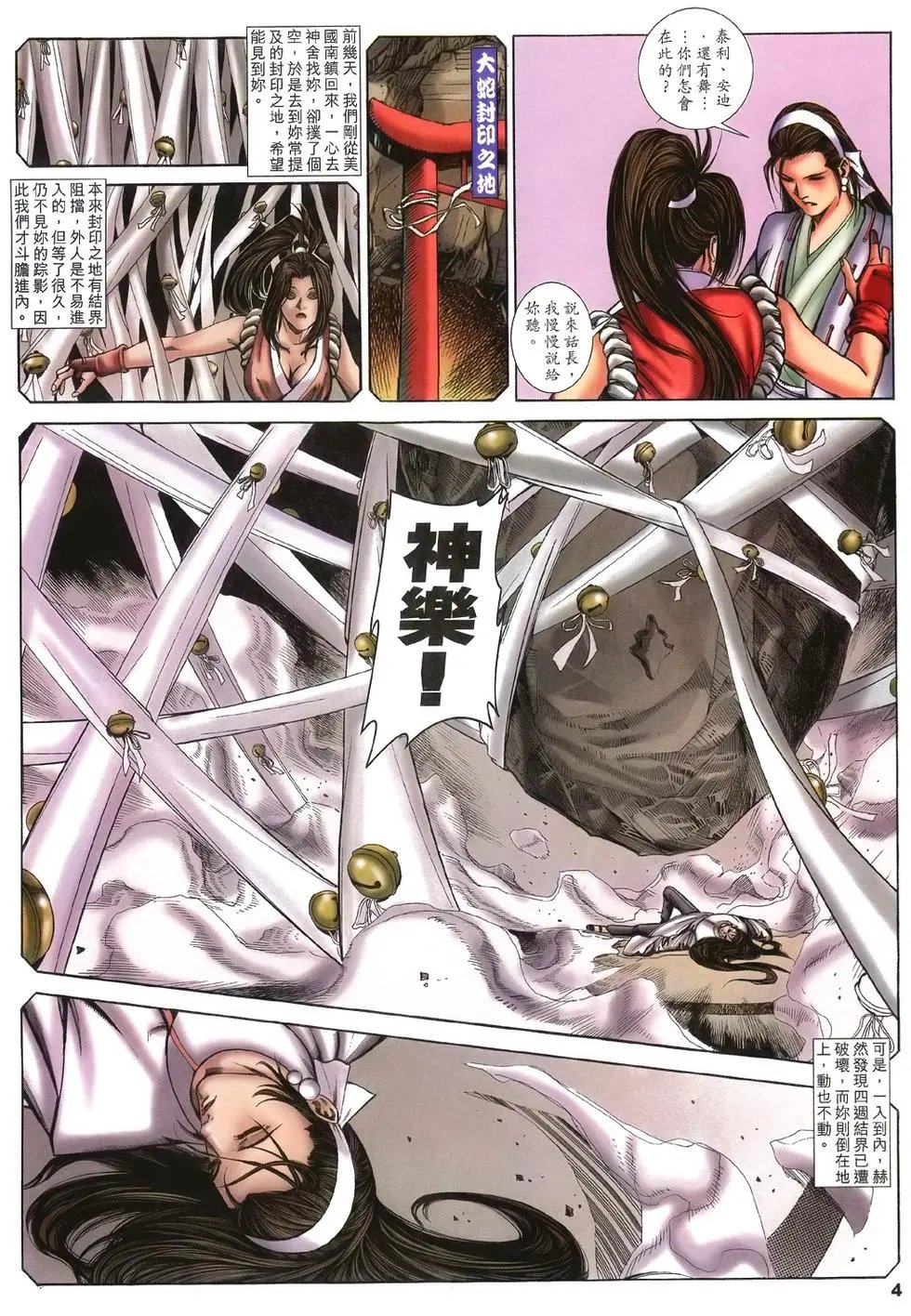 第19卷