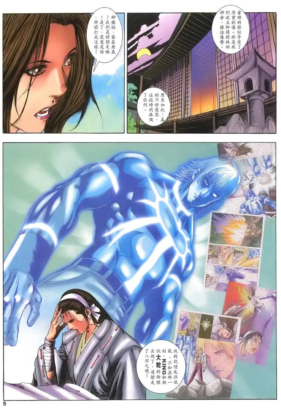 第19卷