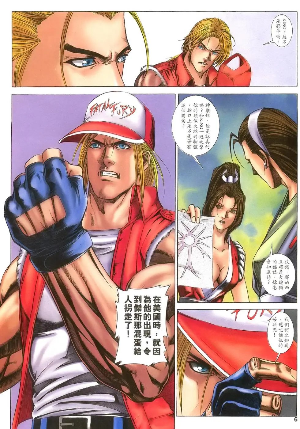 第19卷