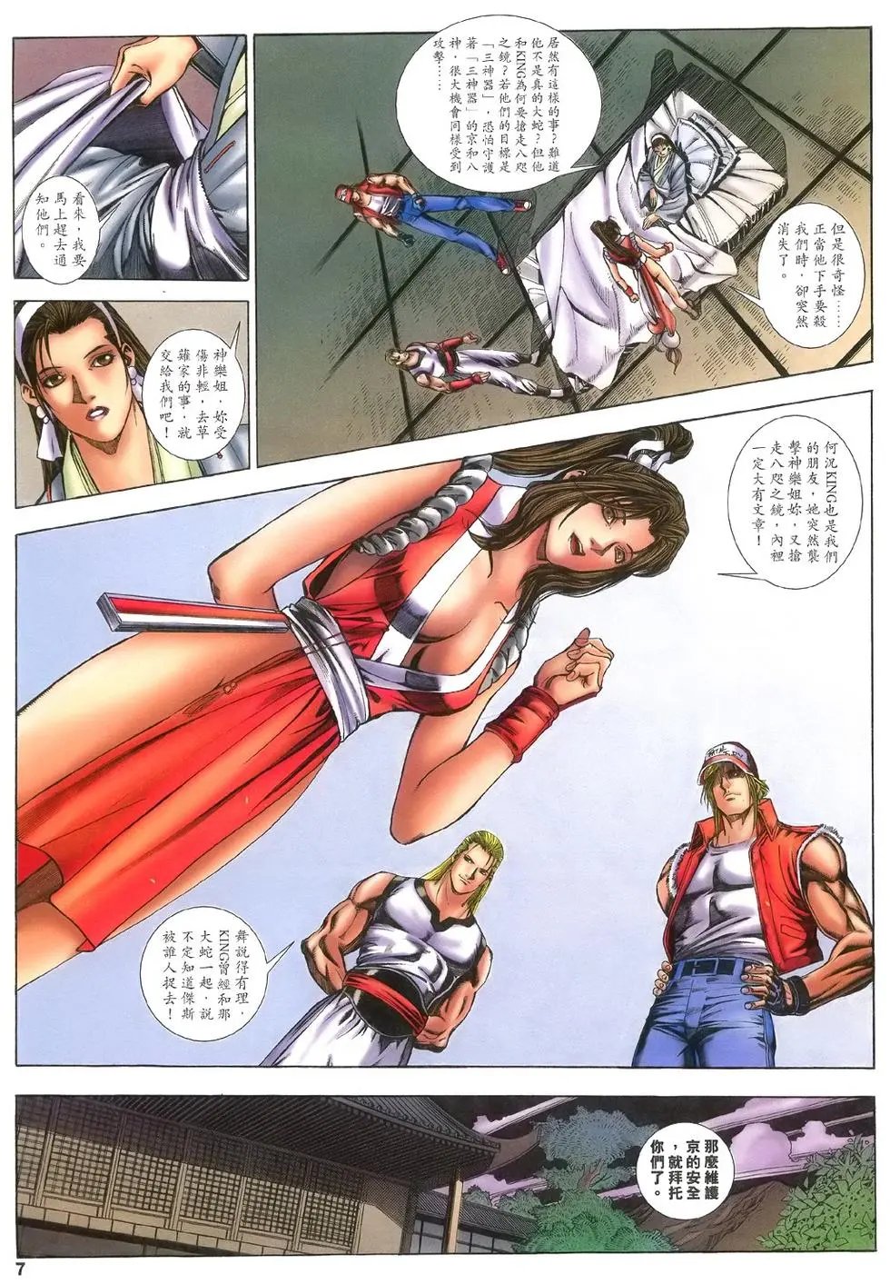 第19卷