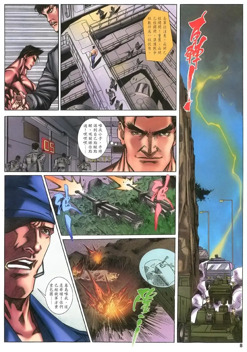 第19卷