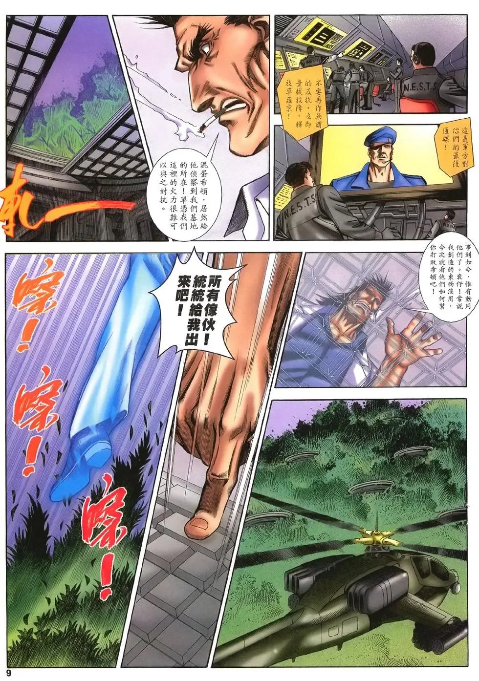 第19卷