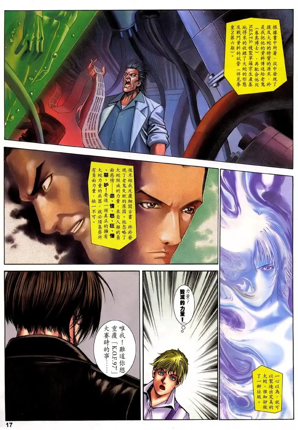 第19卷