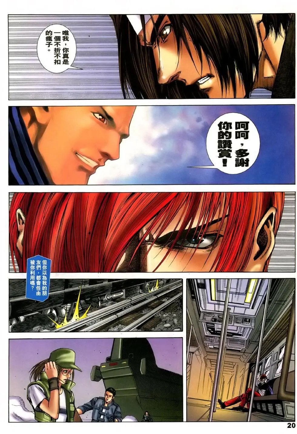 第19卷
