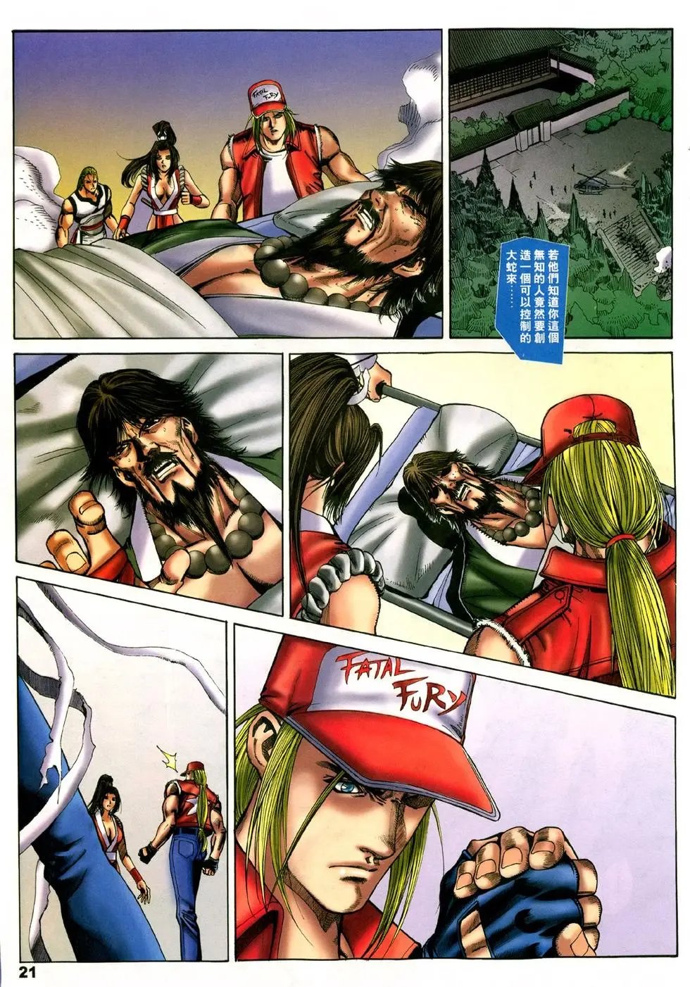 第19卷