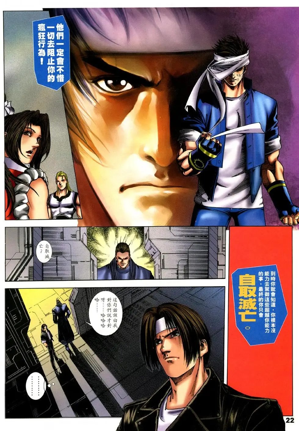 第19卷