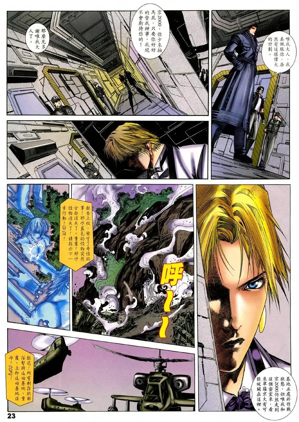 第19卷