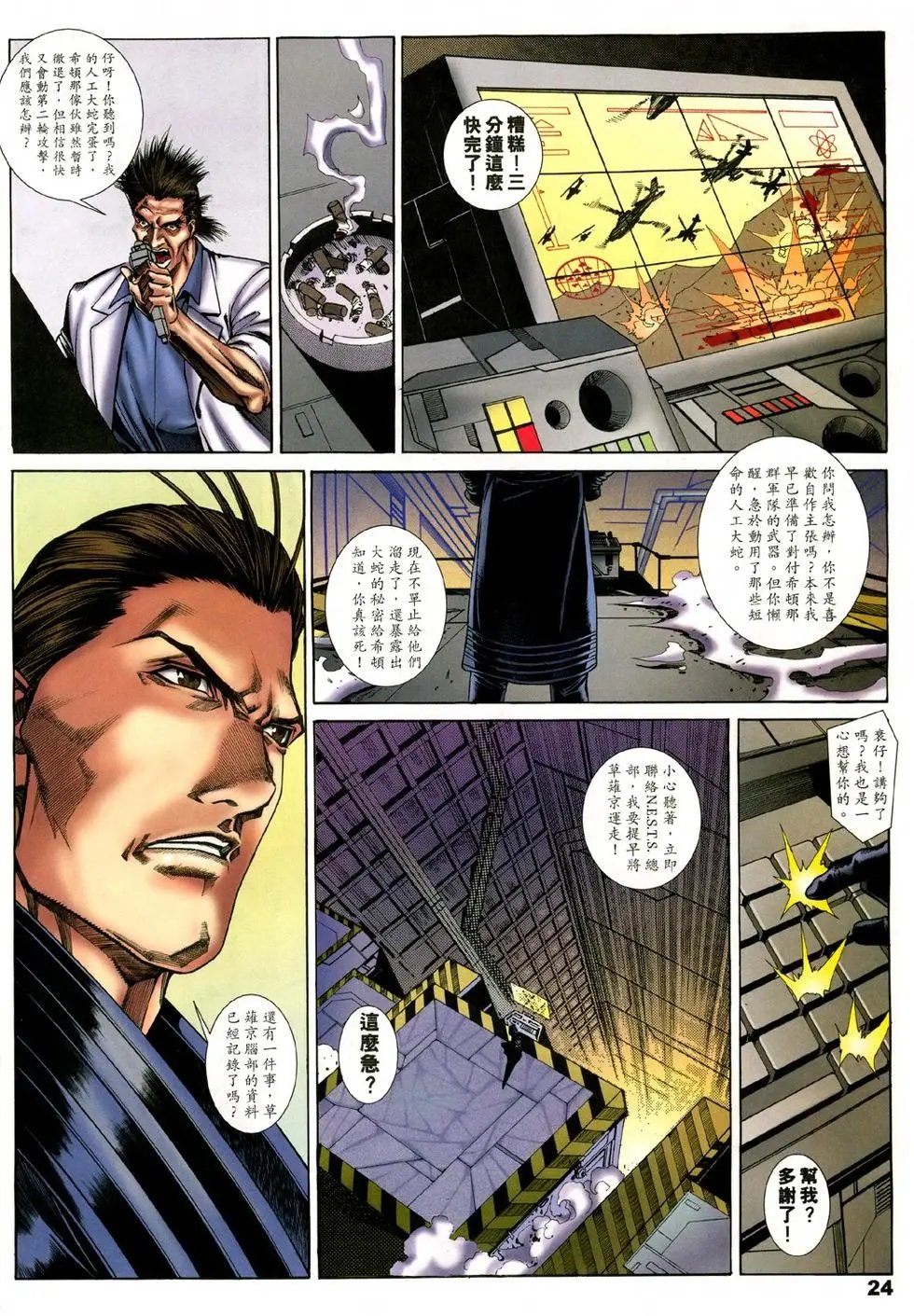 第19卷