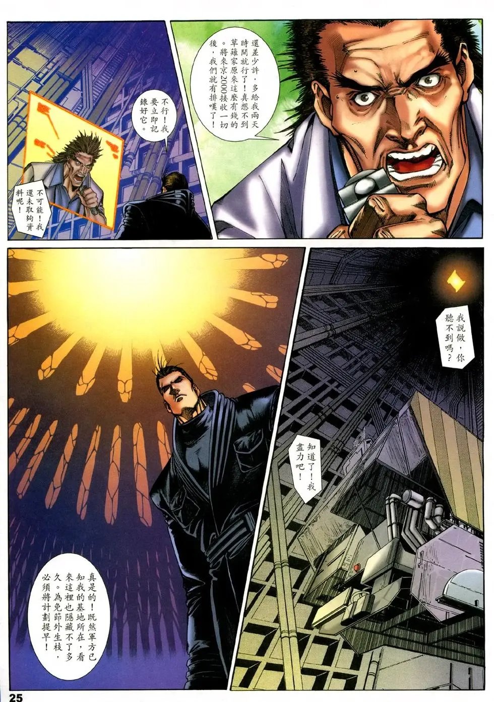 第19卷