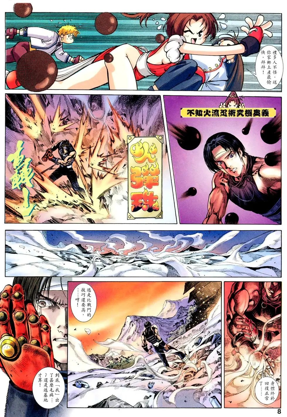 第02卷